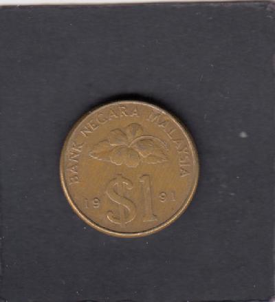 Beschrijving: 1 Ringgit SWORD